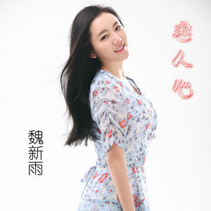 空前新雨后吉他谱
