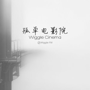 驴哥哥吉他谱