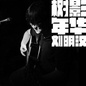 南方南方c吉他谱简单版