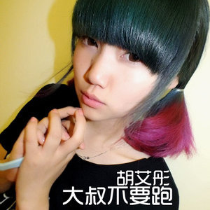 艾密利吉他谱