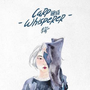 李雨 寡言吉他谱