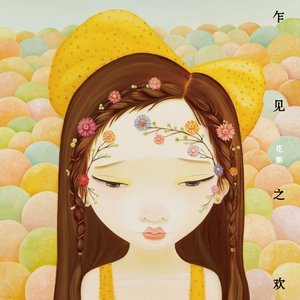 音艺吉他谱微信公众号