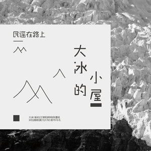 我是大猩猩吉他谱