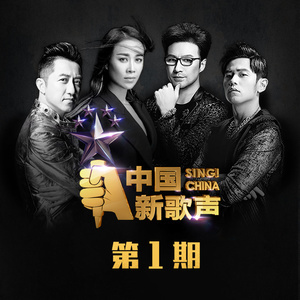 老刘与你同在吉他谱