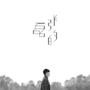 lnh吉他谱
