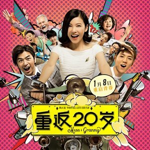 吉他谱勋章鹿晗