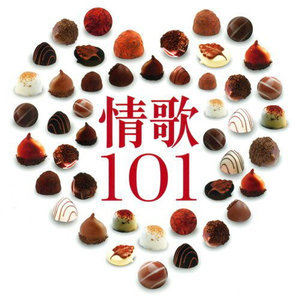 别傻了歌曲吉他谱简单版