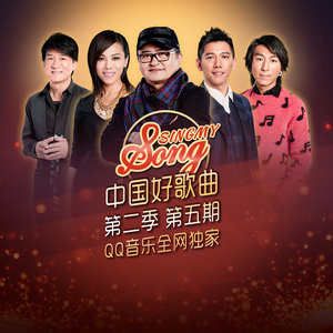 散 戴荃 吉他谱