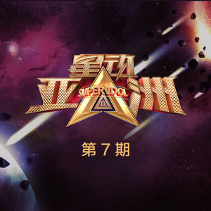 不说吉他谱