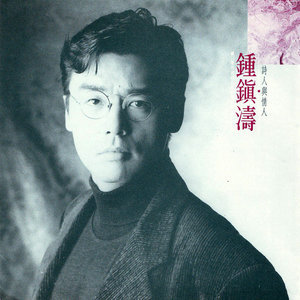 你比我坏 吉他谱
