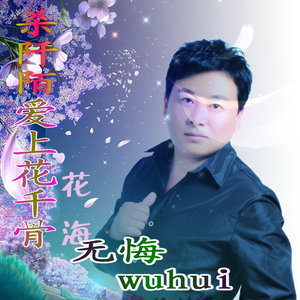 三重邪骨审判吉他谱