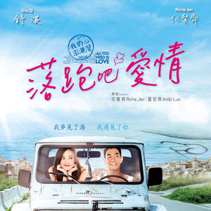 叶子男生版吉他谱