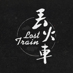 壳吉他谱