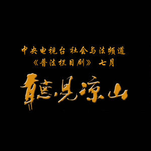莫西子诗 吉他谱