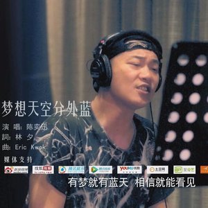 吉他谱蓝