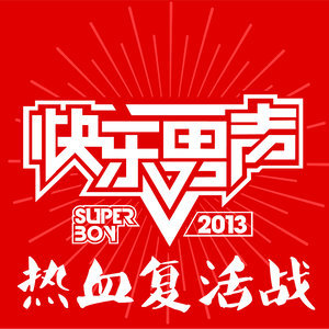 魏一宁前言吉他谱