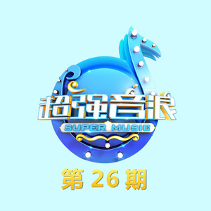 黄绮珊无聊的吉他谱