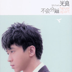 逾距吉他谱