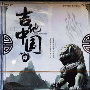 bios吉他谱苍小天