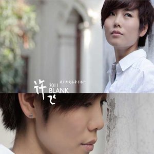 牵手李子恒吉他谱