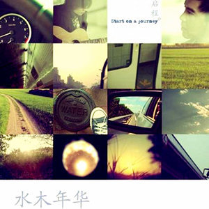 听到心声吉他谱