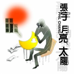 小小的美好吉他谱