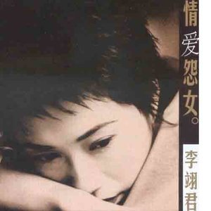 萍聚吉他谱高级