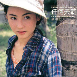 星语星愿文本吉他谱