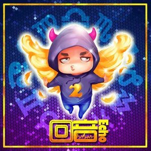 芊芊吉他谱副歌