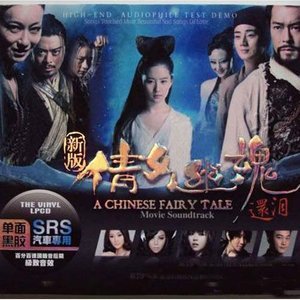 高安勿忘我吉他谱