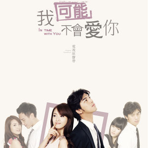 陈柏霖吉他谱