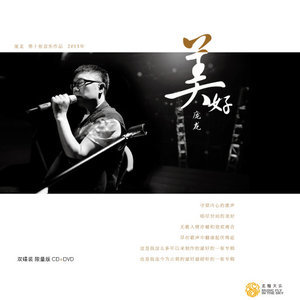 吉他兄弟抱一下吉他谱