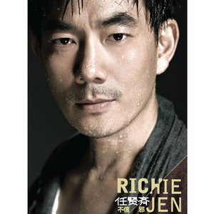 醒来折花吉他谱键盘