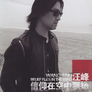吉他谱光明谭艳