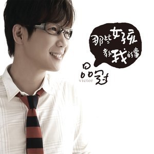 吐鲁番葡萄熟吉他谱