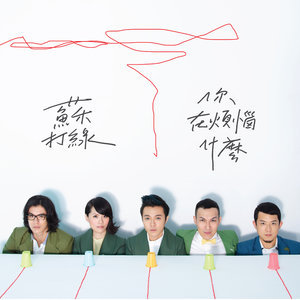 快乐女孩没烦恼吉他谱
