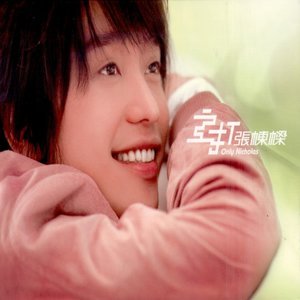 梦见你吉他谱六线