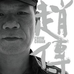 少一点天分单音吉他谱