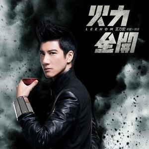 依然爱你吉他谱
