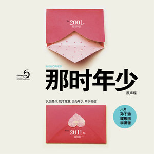 sunny吉他谱亚城