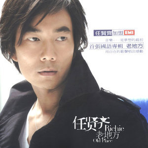 徐浩叶子吉他谱