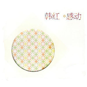吉他谱和弦famj7