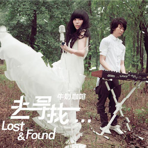 明天_你好吉他谱