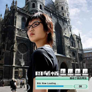 吉他和弦图