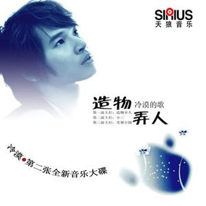 海然海然吉他谱和弦