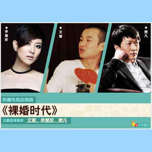 放过樊凡吉他谱