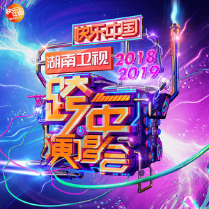 刘欢 吉他谱TXT