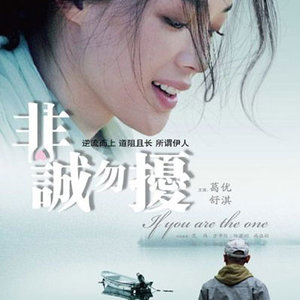 相见时难别亦难吉他谱