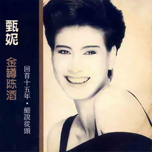 冰花吉他谱