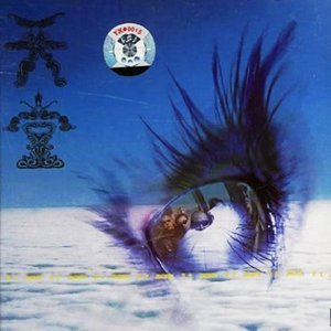 五彩湖吉他谱